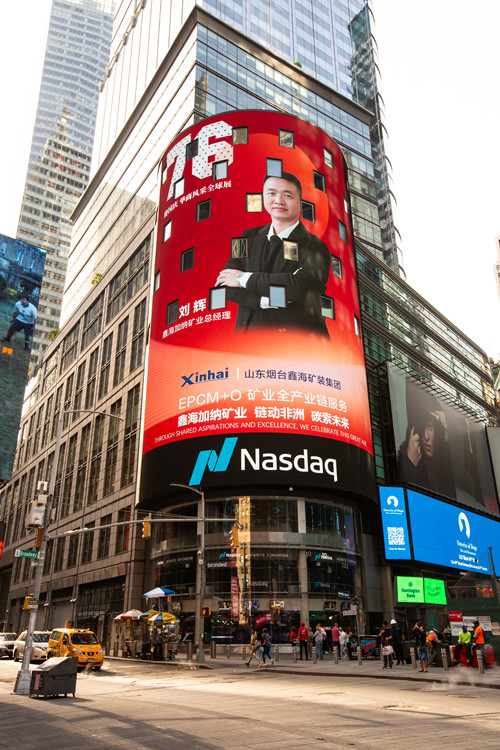 Xinhai Mining’s promotional image displayed on the NASDAQ LED Tower in New York’s Times Square, celebrating China’s National Day and showcasing the company’s global presence.